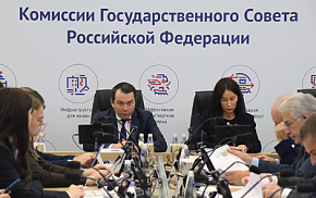 АСПОЛ представил предложения регионов по актуализации стратегических документов развития Арктики